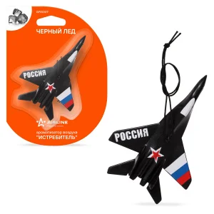Ароматизатор подвесной пластиковый Airline "Истрибитель", черный лед - миниатюра 2