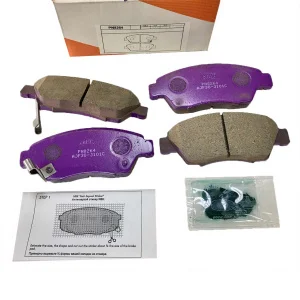 NIBKPN8264 КОЛОДКИ ДИСКОВЫЕ *NIBK - миниатюра 2