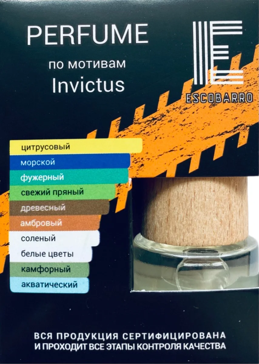Ароматизатор ESCOBARRO по мотивам Invictus 7мл. - изображение 1