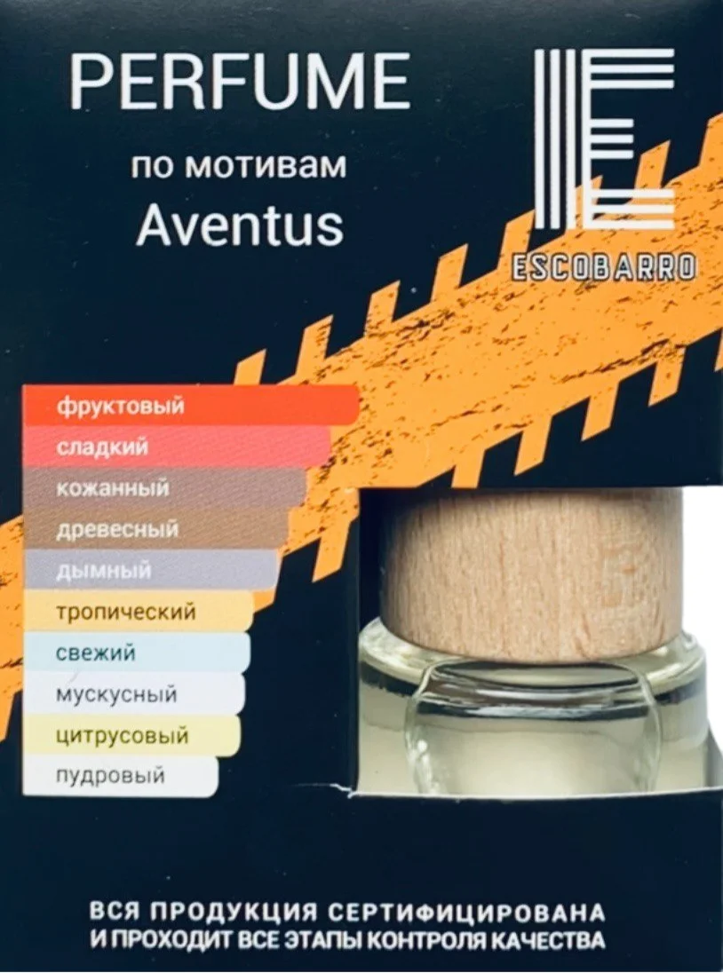 Ароматизатор ESCOBARRO по мотивам Aventus 7мл. - изображение 1