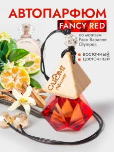 Ароматизатор CAROMI BRILLIANT флакон№4 Fancy Red - миниатюра 2
