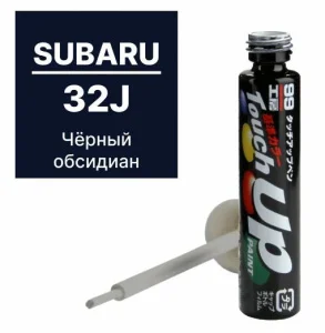 Краска-карандаш TOUCH UP PAINT 32J, 12мл - миниатюра 2