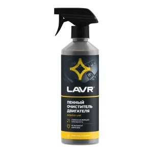 Очиститель двигателя пенный LAVR 0,455л - миниатюра 2
