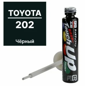 Краска-карандаш TOUCH UP PAINT 202, 12мл - миниатюра 2