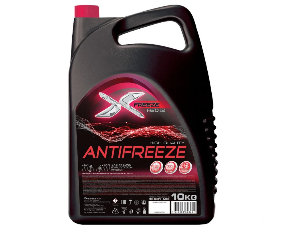 Антифриз X-Freeze RED 10кг - изображение 1