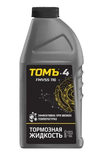 ТС Тормозная жидкость Томь 4 910г Дзержинск - изображение 1