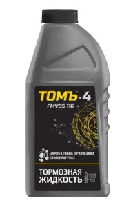 ТС Тормозная жидкость Томь 4 910г Дзержинск - миниатюра 2