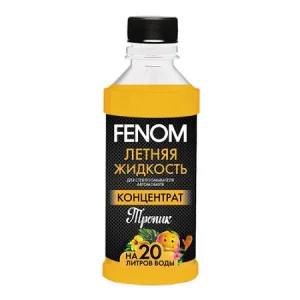 Жидкость для стеклоомывателей Летняя (концентрат 1=20л) тропик FENOM 330 мл - миниатюра 2