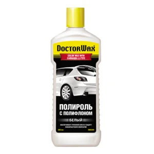 Полироль цветная с тефлоном белая - миниатюра 2