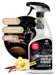 Полироль пластика ваниль Polyrole Matte 600мл Grass - миниатюра 2