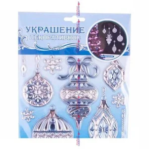 АКЦИЯ! Наклейка НОВЫЙ ГОД Елочные игрушки (240х180) - миниатюра 2