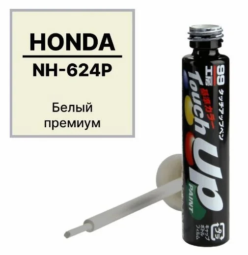 Краска-карандаш TOUCH UP PAINT NH-624P, 12мл - изображение 1