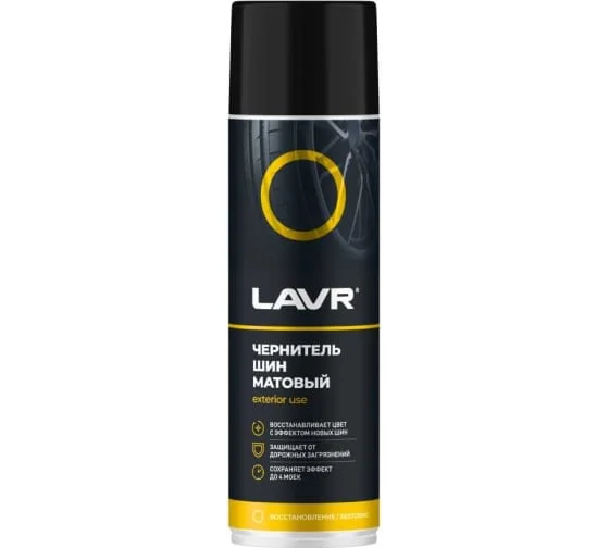Чернитель шин LAVR 650мл - изображение 1