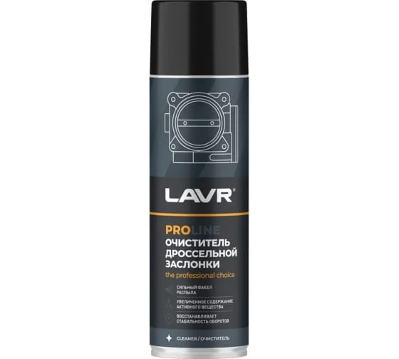 Очиститель дроссельной заслонки SERVICE ADHESIVE SPRAY LAVR, 650мл - изображение 1