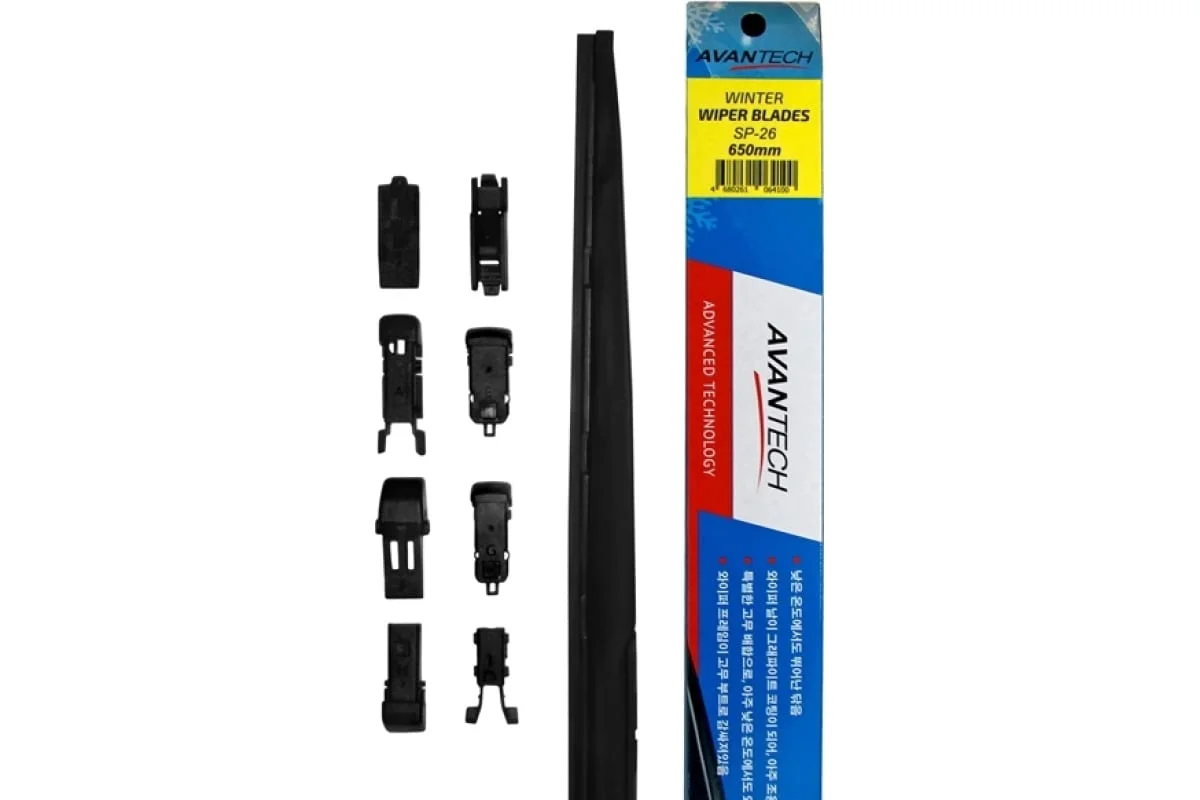 Щетка стеклоочистителя зимняя 650мм (26") AVANTECH SNOWGUARD PLUS - изображение 1