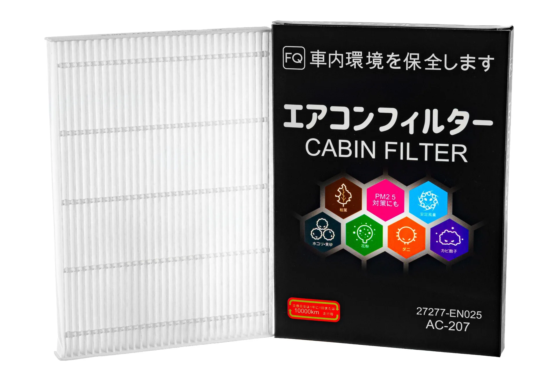 Фильтр салонный FQ - изображение 1