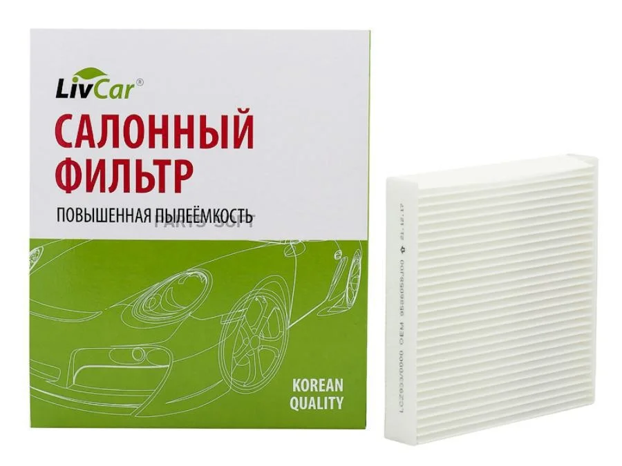 Фильтр салонный LivCar ОЕМ 9586058J00 SUZUKI TOYOTA DAIHATSU (RHD, LHD) - изображение 1