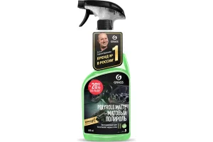 Полироль пластика яблоко Polyrole Matte 600мл Grass - миниатюра 2