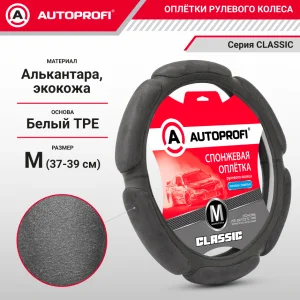 Оплетка алькантара 6 подушек темно/серая - миниатюра 2