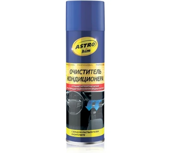Очиститель кондиционера ASTROhim® с трубкой 650мл аэрозоль