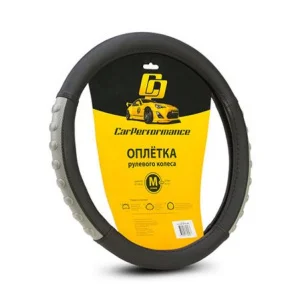 АКЦИЯ Оплетка CAR PERFORMANCE из экокожи с объемными вставками, серая(М) - миниатюра 2