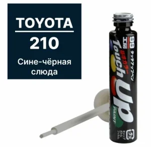 Краска-карандаш TOUCH UP PAINT 210, 12мл - миниатюра 2
