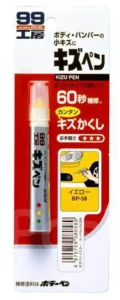 АКЦИЯ! Карандаш для заделки царапин KIZU PEN желтый - миниатюра 2