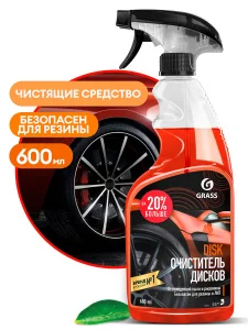 Очиститель дисков кислотный  600 мл Grass - миниатюра 2