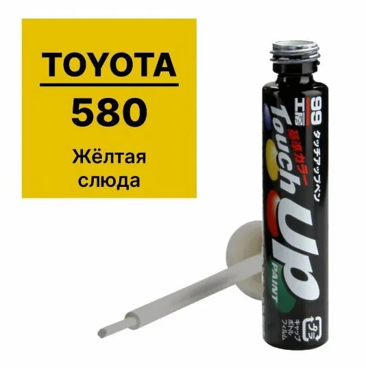 Краска-карандаш TOUCH UP PAINT 580, 12мл - изображение 1