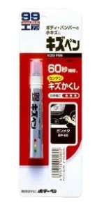 Карандаш для заделки царапин KIZU PEN серый - миниатюра 2