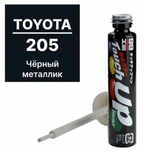 Краска-карандаш TOUCH UP PAINT 205, 12мл - миниатюра 2