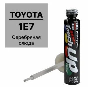 АКЦИЯ Краска-карандаш TOUCH UP PAINT 1E7, 12мл - миниатюра 2