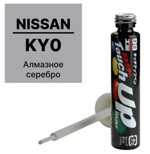Краска-карандаш TOUCH UP PAINT KYO, 12мл - изображение 1