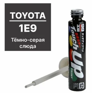 Краска-карандаш TOUCH UP PAINT 1E9, 12мл - миниатюра 2
