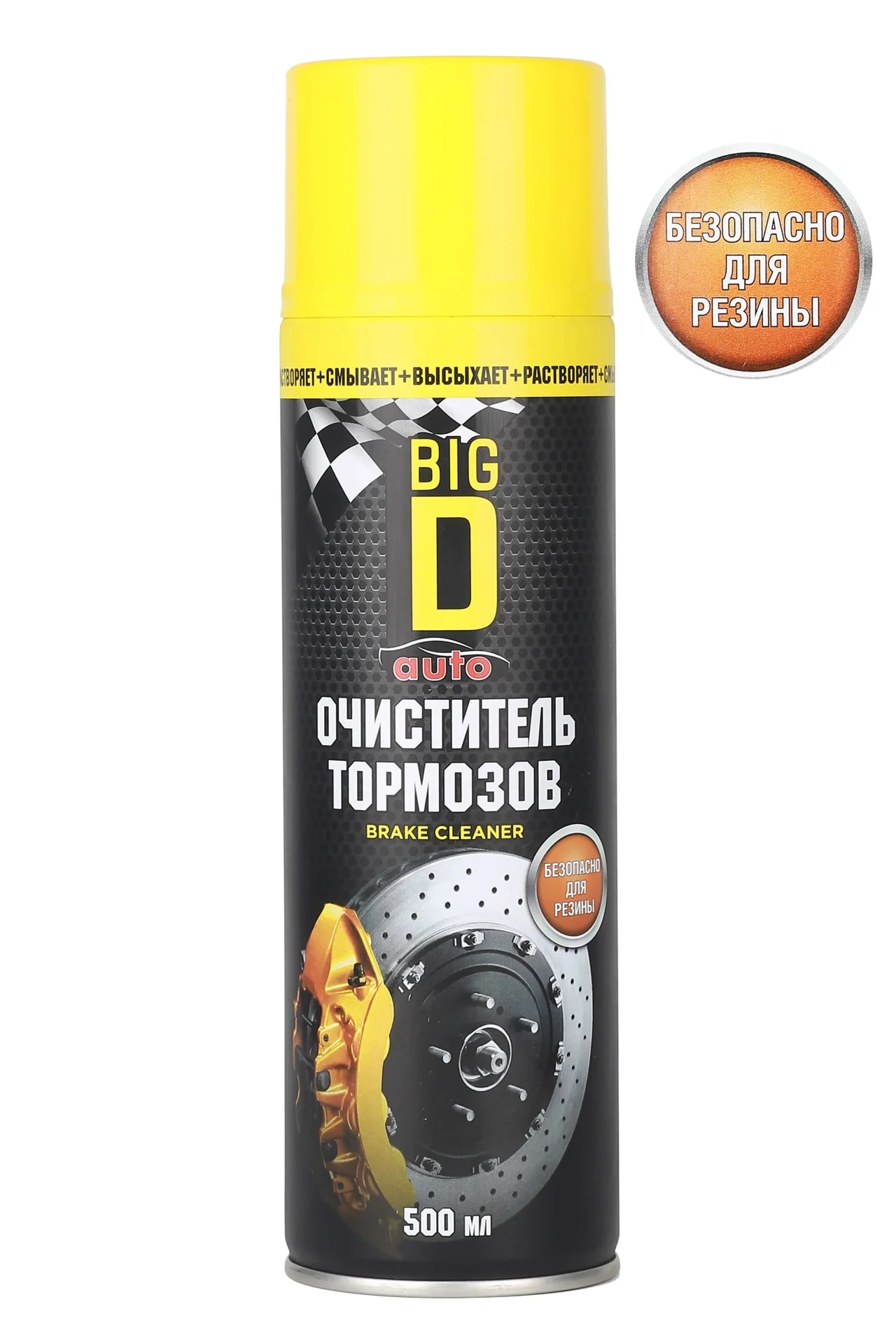 Очиститель тормозов и механизмов сцепления и электрооборудования Big D 500ml.