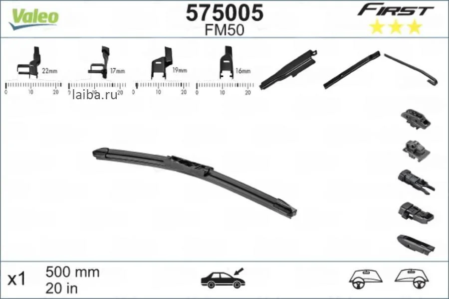FM50 Щетка стеклоочистителя бескаркасная 500мм. VALEO - изображение 1