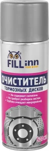 Очиститель тормозных дисков FILL INN 520 мл - миниатюра 2