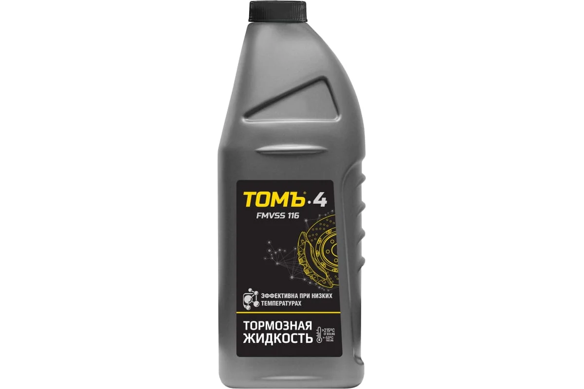 ТС Тормозная жидкость Томь-4 455г Дзержинск - изображение 1