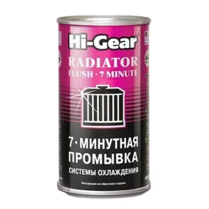 Промывка системы охлаждения 7-мин. 325 мл - миниатюра 2