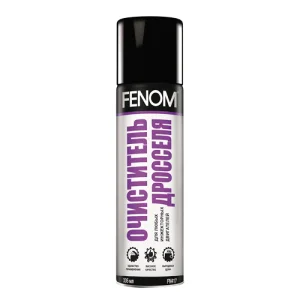Очиститель дросселя FENOM, аэрозоль, 335мл - миниатюра 2