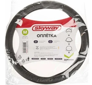 Оплетка Standart-4 М Черная экокожа SKYWAY - миниатюра 2