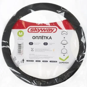 Оплетка Standart-5 М Черная экокожа SKYWAY - миниатюра 2