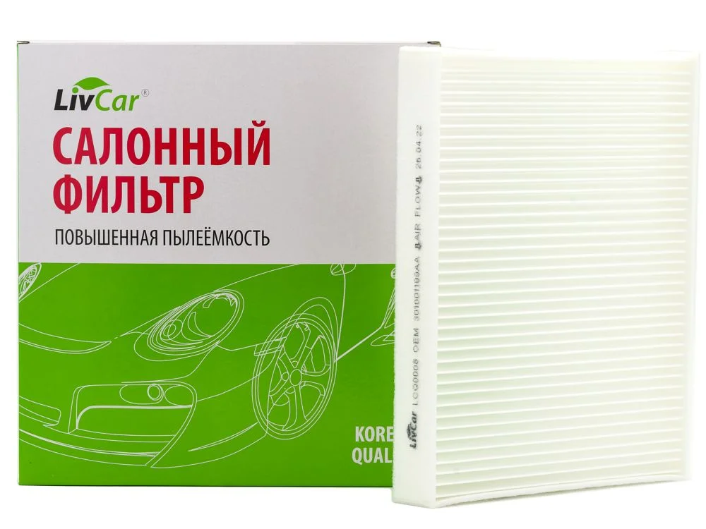 Фильтр салонный LivCar ОЕМ 272773016R RENAULT LADA - изображение 1