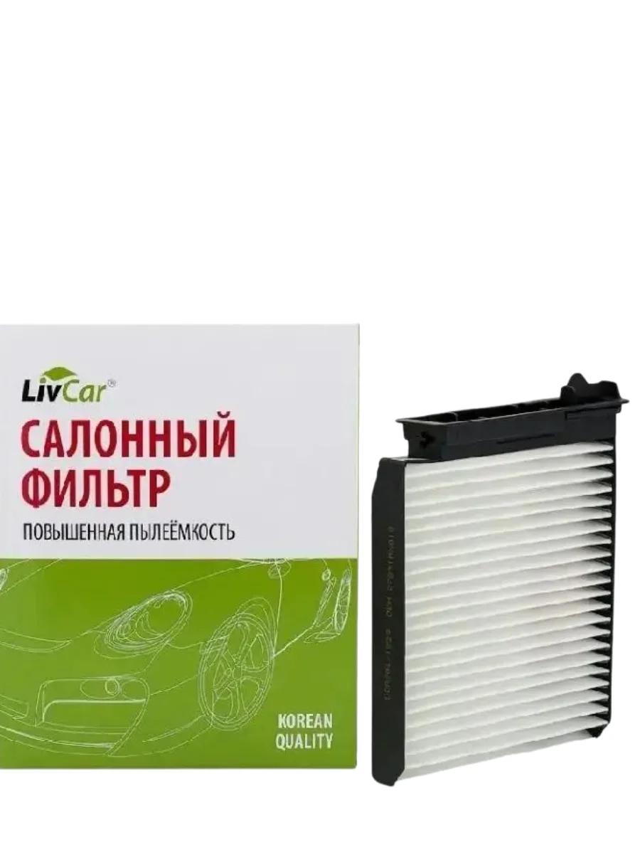 Фильтр салонный LivCar OEM 27891AX010 RENAULT NISSAN (RHD, LHD) - изображение 1