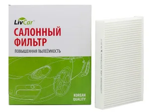 Фильтр салонный LivCar ОЕМ 272771KA0A RENAULT NISSAN (LHD) - миниатюра 2