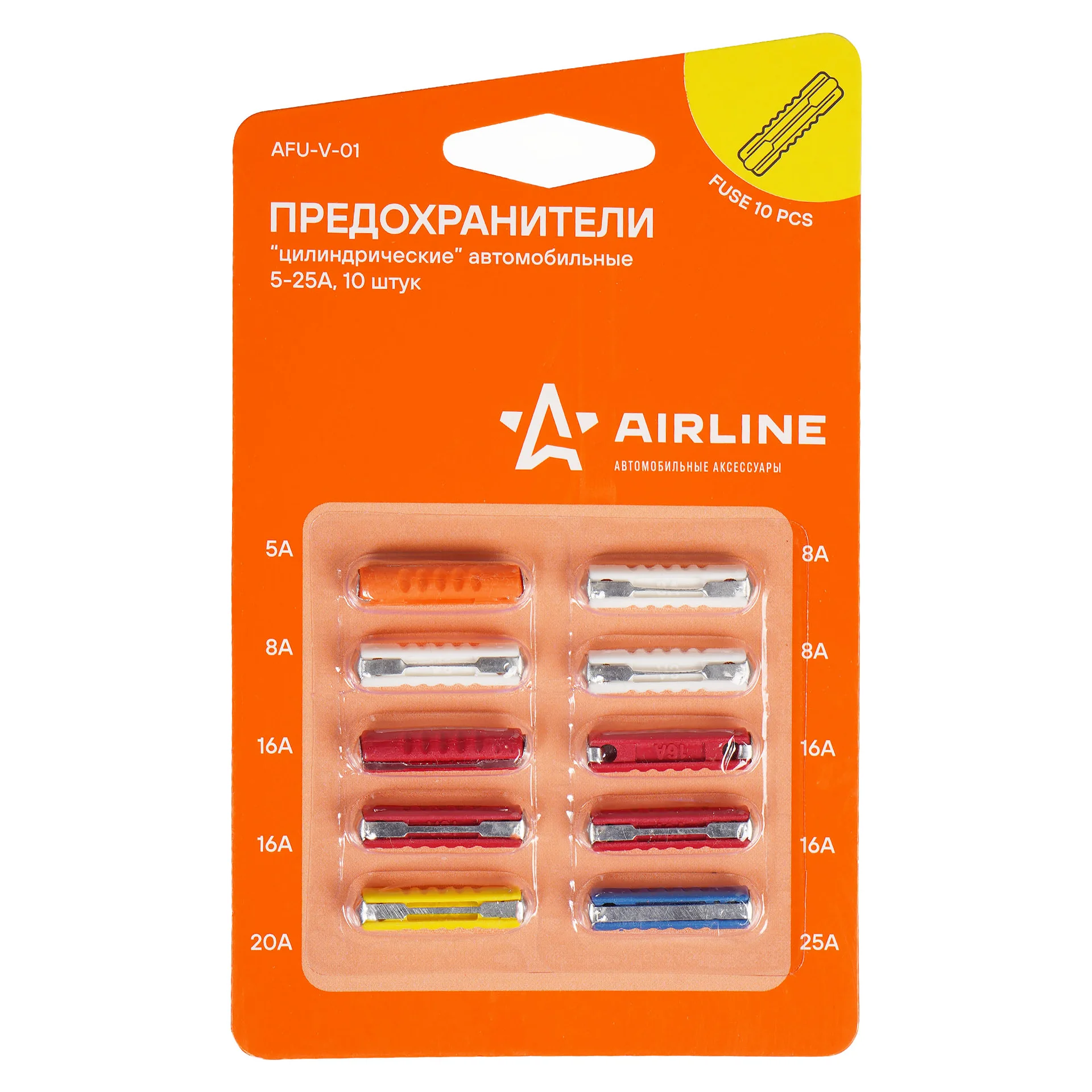 Предохранители мини 5-25А AIRLINE 10 шт. - миниатюра 3