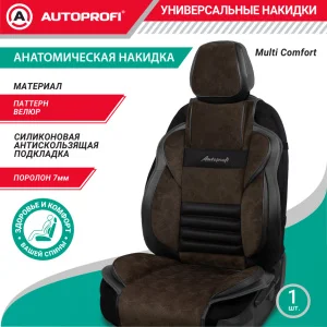 Накидка на сиденье Multi Comfort, анатомическая, 1шт. 6 упоров, 3 пр., материал велюр паттерн, чёрн. - миниатюра 2