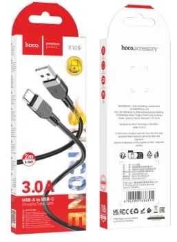 Кабель USB Type-c силиконовый 2м, черный - изображение 1