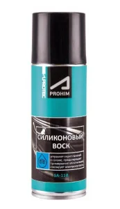 Воск силиконогвый SA 110 , 200 мл. Супротек - миниатюра 2