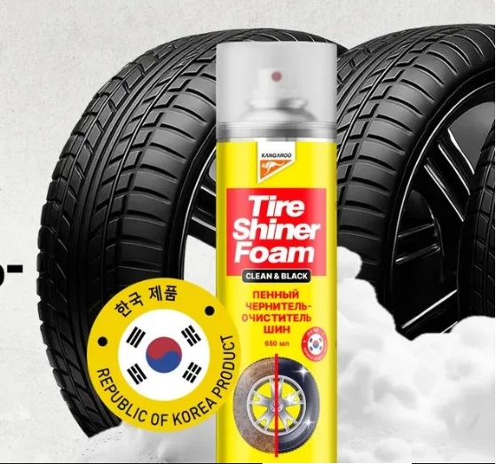 Пенный очиститель-чернитель шин Tire Shiner Clean&Black, 650 мл KANGAROO - изображение 1